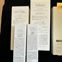 N organic ローション：100mL セラム：60mL & WOLF UVセラムリキッドファンデーション 002 ライトベージュ12.5g 他7点　Nオーガニック _画像6