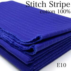 E10　ステッチストライプ　3ｍ　ブルー系　綿100％　生地　日本製