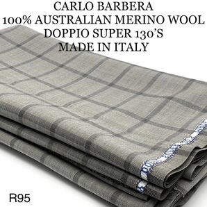 R95-3.2m CARLO BARBERA 100% AUSTRALIAN MERINO WOOL DOPPIO SUPER 130’S MADE IN ITALYの画像1