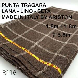 R116-1.8m＋1.8ｍ 計3.6ｍ ２点セット PUNTA TRAGARA LANA - LINO - SETA MADE IN ITALY BY ARISTΩN 