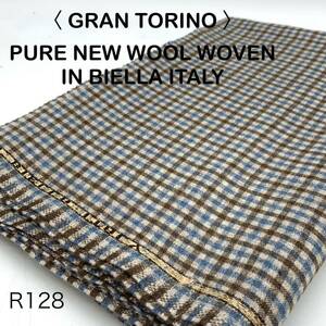 R128-1.8m〈 GRAN TORINO 〉PURE NEW WOOL WOVEN IN BIELLA ITALY