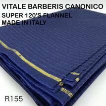 R155-3.8m VITALE BARBERIS CANONICO SUPER 120'S FLANNEL MADE IN ITALY_画像1