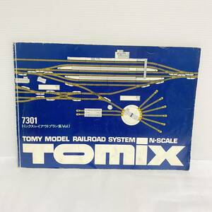 TOMIX7301 トミックスレイアウトプラン集Vol.1 Nゲージ 鉄道模型 昭和53年 入手困難 コレクション