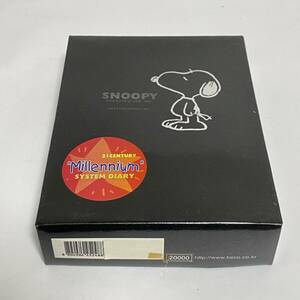 SNOOPY millennium SYSTEM DIARY スヌーピーミレニアムシステムダイアリー グリーン コレクション 入手困難