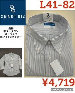 【新品】SMART BIZスマートビズ●ノーアイロン超形態安定ドレスシャツ Yシャツ ワイシャツ 長袖 レギュラーカラービジネス●L41-82●4719円