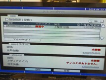 ROOKER製　16chハードディスクレコーダー 4TB　AP-EG16X　ファン交換済み_画像5