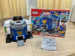 トミカ　DX ポリスステーション