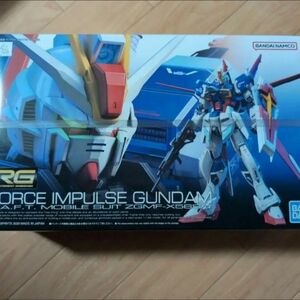 RG フォースインパルスガンダム　未組立品