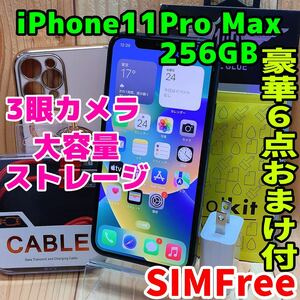 SIMフリー 本体 iPhone 11 Pro Max 256 GB 387 グリーン 電池交換済