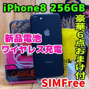 SIMフリー 本体 iPhone 8 256 GB 135 グレイ電池交換済