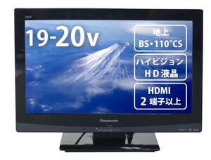 【中古】＜家電専門店におまかせ＞中古 液晶テレビ ハイビジョン 地上・BS・110度CS HDMI端子 日本メーカー限定 アンテナケーブル付き(19