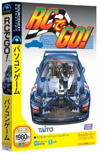 【中古】RCでGO! (スリムパッケージ版)