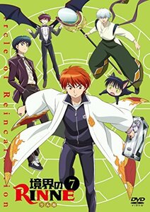 【中古】境界のRINNE 7 [DVD]