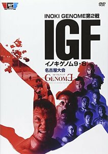 【中古】イノキゲノム 9・8名古屋大会~GENOME~ [DVD]