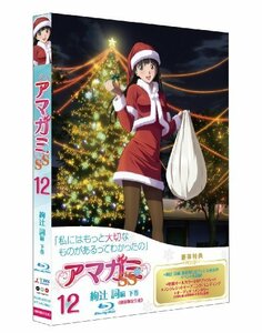 【中古】アマガミSS 12 絢辻 詞 下巻 (Blu-ray 初回限定生産)