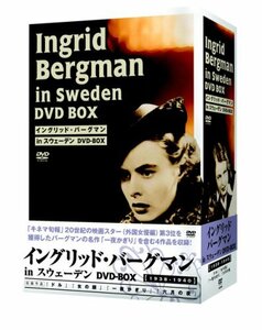 【中古】イングリッド・バーグマン in スウェーデン DVD-BOX 1938-1940
