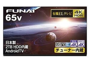 【中古】フナイ 4K有機ELテレビ 65インチ FE-65U7030