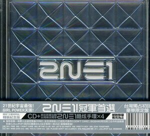 【中古】2NE1!冠軍首選 (CD + 2NE1 冠軍首選 (CD + ブレスレット) (台湾独占初回豪華限定盤) (台湾版)