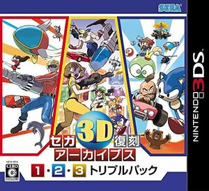 【中古】セガ3D復刻アーカイブス1・2・3 トリプルパック - 3DS