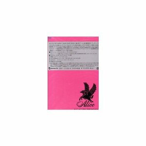 【中古】ALICE RETURNS 2009 DVD BOX「ALICE LIVE ALIVE 2009~I’m home~ in 日本武道館」~「ALICEリターンズ in 神田共立講堂~3人だけの前