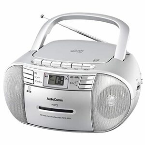【中古】オーム電機 Audio Comm CDラジオカセットレコーダーシルバー 550S RCD-550Z-S