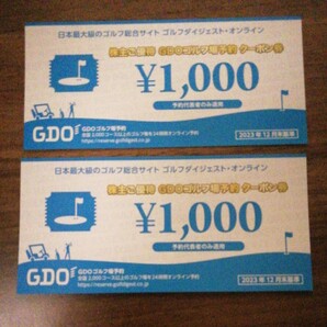 【番号通知】GDO 株主優待 ゴルフ場予約 クーポン券 2000円分 ゴルフダイジェストオンラインの画像1