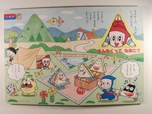 忍者ハットリくん5 かたちあそび◆小学館のテレビべんきょうえほん/テレビ絵本シリーズ_画像3