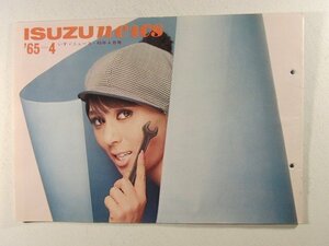 いすゞニュース1965年4月号◆ISUZU/エルフ/コーヤマ株式会社のBX改造車/バス/トラック