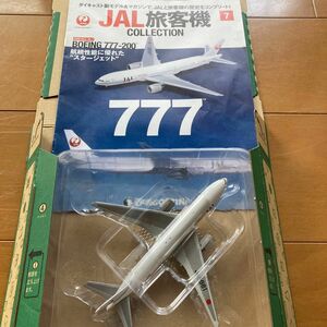 JAL旅客機コレクション 7号　 デアゴスティーニ BOEING ボーイング　777-200