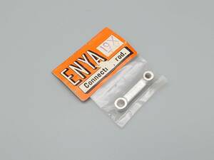 エンヤ ENYA19X T.V. コンロッド 未使用品 京商FANTOM20 サーキット20など1/8GP及び20クラス飛行機、ボート向けエンジンのメンテナンス部品