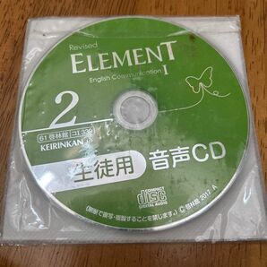 ＥＬＥＭＥＮＴ Ｅｎｇｌｉｓｈ Ｃｏｍｍｕｎｉｃａｔｉｏｎ １ 生徒用音声ＣＤ 