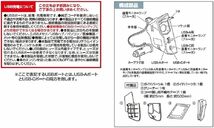 槌屋ヤック(Tsuchiya Yac) 車種専用品 トヨタ カローラクロス 電源BOX SY-CO8 ブラック_画像7