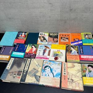 秘本図書館 青木信光 官能小説 好色図書館 エロ本 ポルノ小説 人妻小説 レトロ雑誌 昭和レトロ