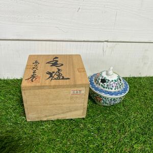 有田焼 香炉 茶道具 香道具 煎茶道具 茶器 骨董 蓋付 三足 伝統工芸品 ありた工房 花唐草　たちきち