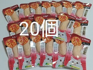 いなば 焼ささみ やわらか若鶏 ビーフ味 20個セット ふつうサイズ 普通サイズ パウチ キャットフード 