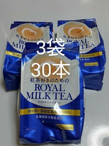 日東紅茶 紅茶好きのためのロイヤルミルクティー スティック 10本入り×3袋 