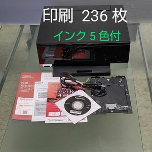 【超美品・印刷極少】Canon　PIXUS　TS8230 インクジェット プリンター 黒