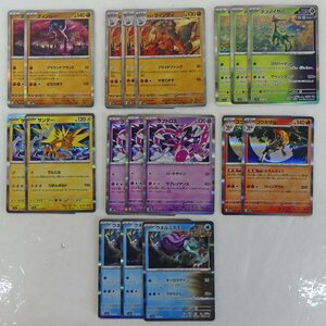 ☆美品!ポケモンカードゲーム クリムゾンヘイズ R/レア ヒスイ ウインディ/テツノイサハ/ウネルミナモなど 7種×18枚セット☆