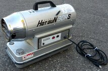 ☆SHIZUOKA 静岡製機 ホットガン/ジェットヒーター【HG30RS】USED品☆_画像1