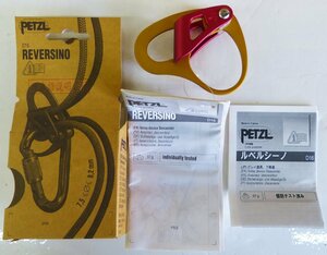 ☆保管品!PETZL ペツル クライミング ビレイ器具 REVERSINO ルベルシーノ D16☆