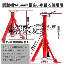 品質保証【フロアジャッキ2.5ｔ+ジャッキスタンド3ｔ】 高さ調節可 折畳式馬ジャッキ 3t / ガレージジャッキ 2.5t 油圧式 ローダウン z246_画像3