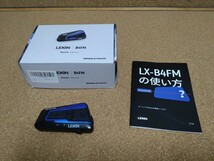 LX-B4FM バイク インカム 　本体のみ その他おまけ付_画像1