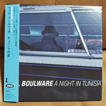 ●SACD Hybrid A NIGHT IN TUNISIA チュニジアの夜 WILL BOULWARE ウィル・ブールウェア　クレオパトラの夢/イエスタデイズ等 ピアノトリオ_画像1