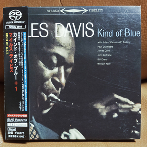 ●SACD シングルレイヤー マイルス・デイビス カインド・オブ・ブルー Kind of Blue MILES DAVIS SME single layer マイルス・デイヴィス