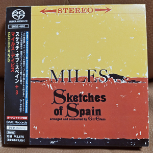 ●SACD シングルレイヤー マイルス・デイビス スケッチ・オブ・スペイン Sketches of Spain MILES DAVIS 　SME single layer デイヴィス