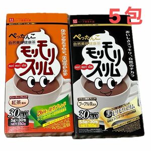 モリモリスリム プーアル茶風味　紅茶風味　合計５包　Ｇ