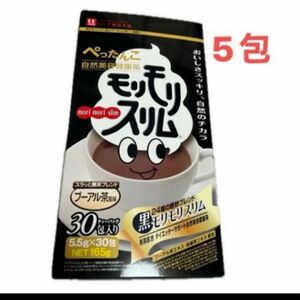【5月限定値下げ】黒モリモリスリム プーアル風味　5包