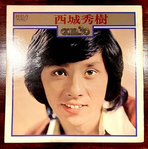 LP 西城秀樹/ GOLD30(2枚組ベスト盤)1974年発売