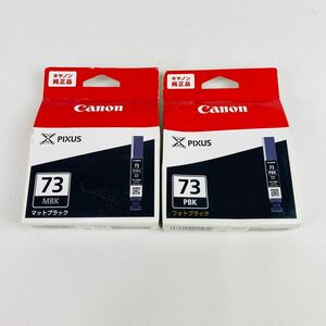 Canon インクカートリッジ キャノン PIXUS 期限切れ インク PGI-73 BK マットブラック フォトブラック