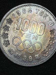 東京オリンピック千円銀貨 記念硬貨 千円銀貨 硬貨 古銭 オリ千1964東京オリンピック記念 